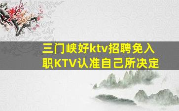 烟台夜场招聘