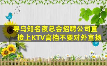 浙江酒吧招聘
