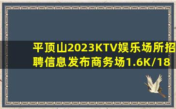 广州酒吧招聘