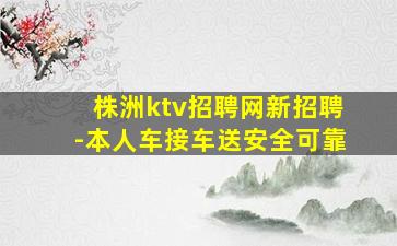 淮安夜场招聘