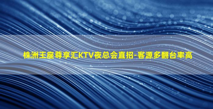 金华酒吧招聘