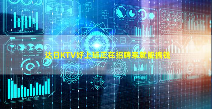 安徽夜场招聘